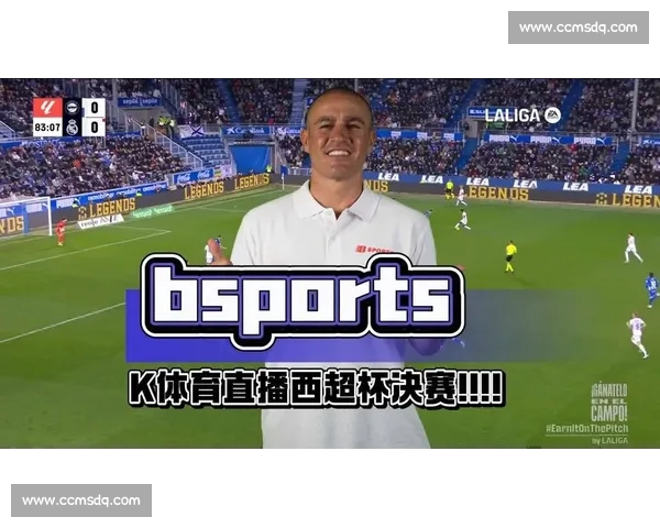 体育直播入口官网全方位解析为您提供最畅快赛事观看体验