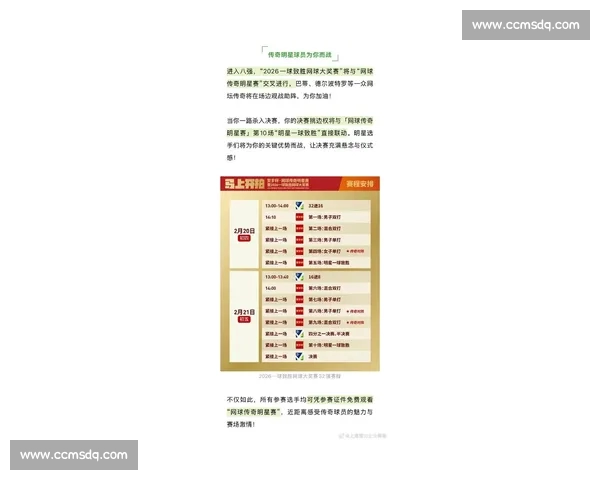 体育赛事官网入口全面指南尽享精彩赛事资讯与最新动态