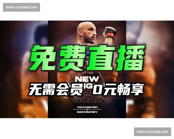 最新体育比分APP免费下载实时赛况全程直播体验无延迟更新