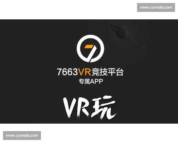 体育官网平台全新上线,引领智能互动体验新时代 体育官网平台全新上线,引领智能互动体验新时代