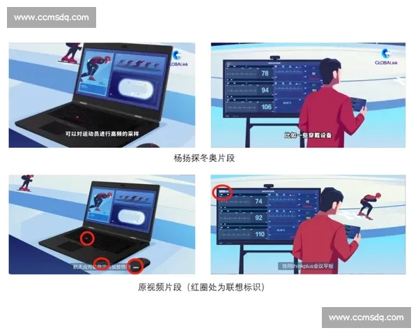 体育综合数据分析助力运动表现优化与科学训练决策