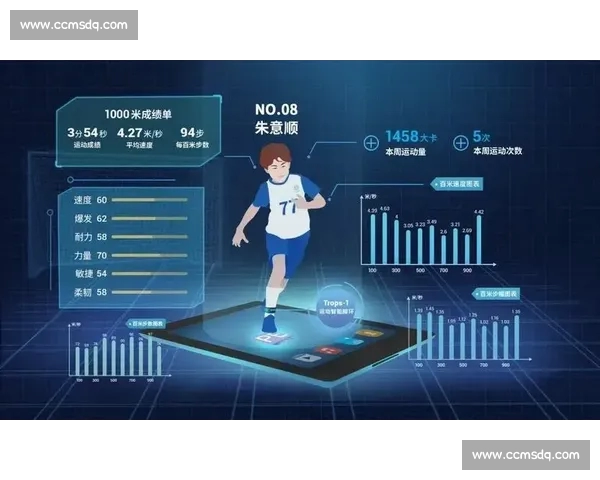 赛后战术解析与球员表现深度剖析报告