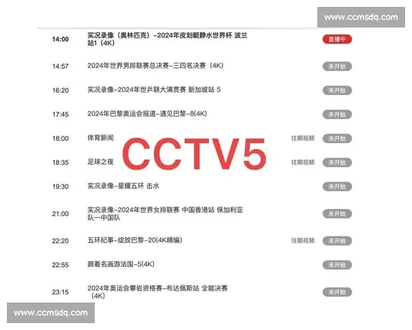 体育直播手机版让你随时随地畅享精彩赛事直播体验全新升级